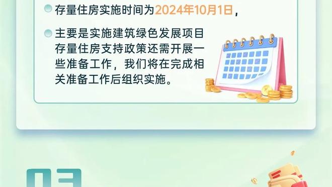 湖勇赛前：穆迪投三分热身 湖人GM佩林卡现身场边